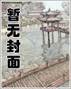 娛樂曹賊封面